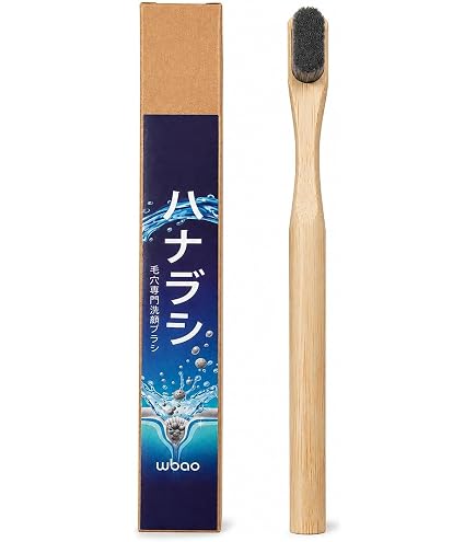 洗顔ブラシ Amazon | ビューティーワールド 2wayポイント洗顔ブラシ